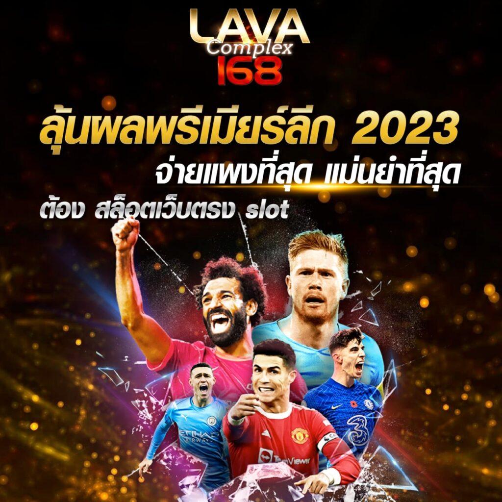 mawin888 เว็บพนันออนไลน์ครบวงจร โปรโมชั่นพิเศษทุกวัน