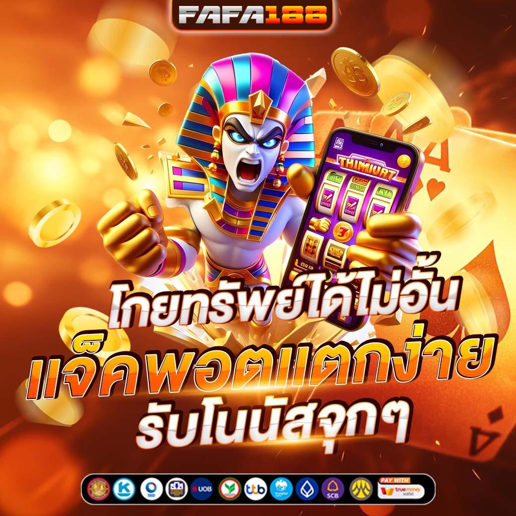 member999 คาสิโนออนไลน์ครบวงจร สมัครง่าย 2024 โปรโมชั่นสุดคุ้ม