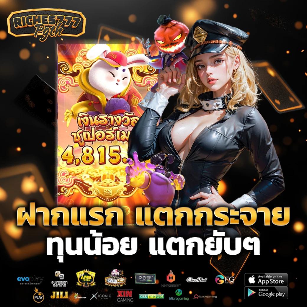 member999 เข้าสู่ระบบ คาสิโนอันดับหนึ่ง เล่นง่าย จ่ายจริง
