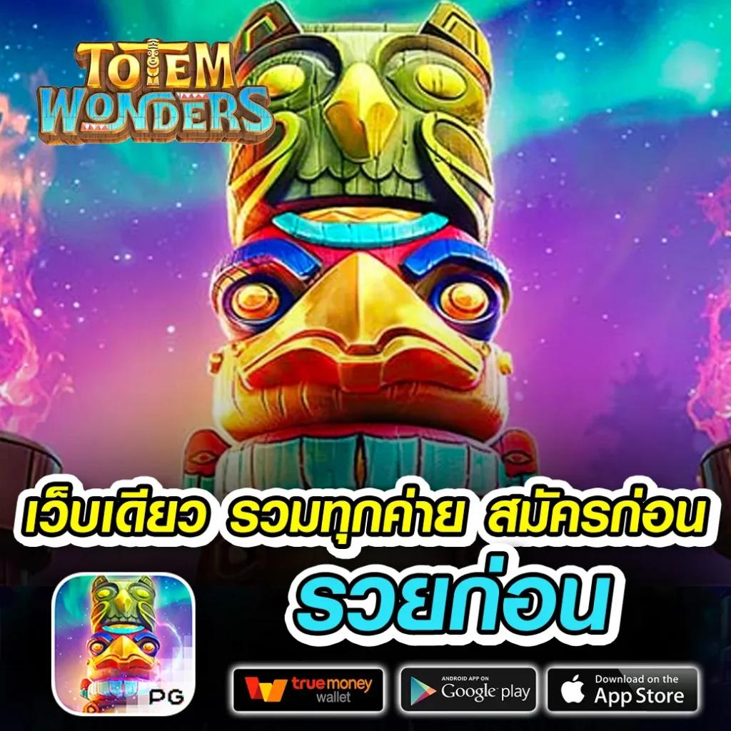  member slot เว็บคาสิโนแนวใหม่ รวมเกมสล็อตและโปรแรงสุด 2024