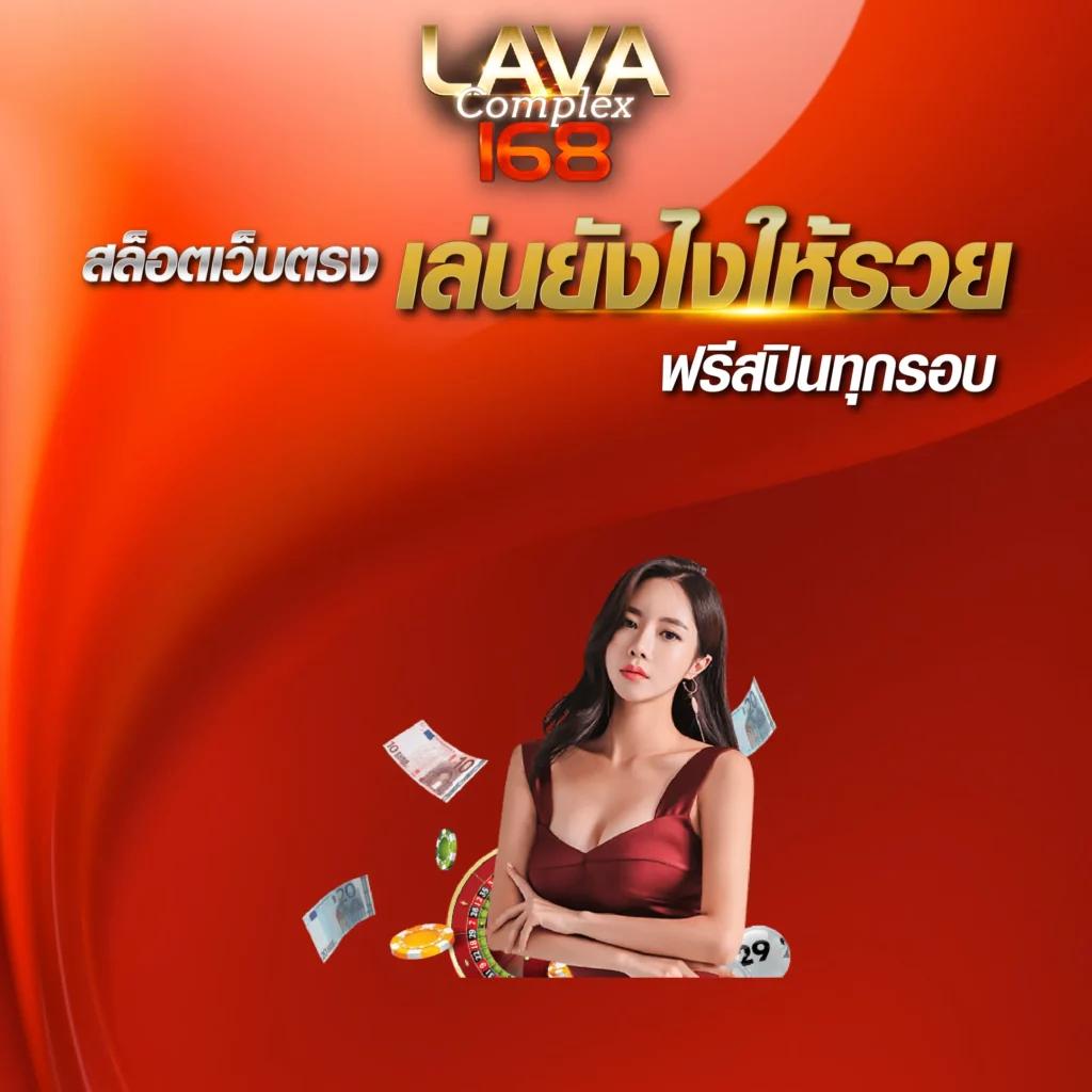 mgin168 เว็บคาสิโนอันดับหนึ่ง บริการทันใจ จ่ายจริงแน่นอน