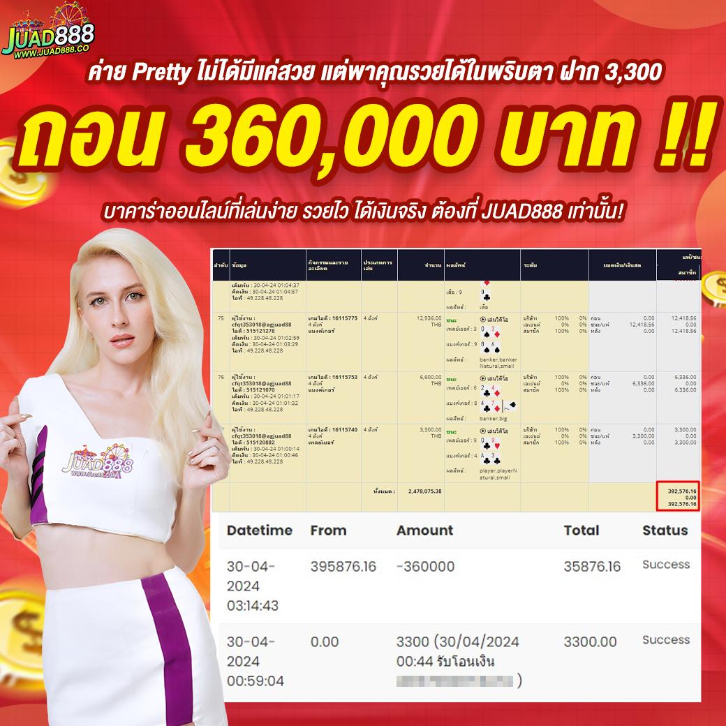 minted168 เว็บคาสิโนออนไลน์อันดับหนึ่งพร้อมโปรโมชั่นพิเศษล่าสุด  