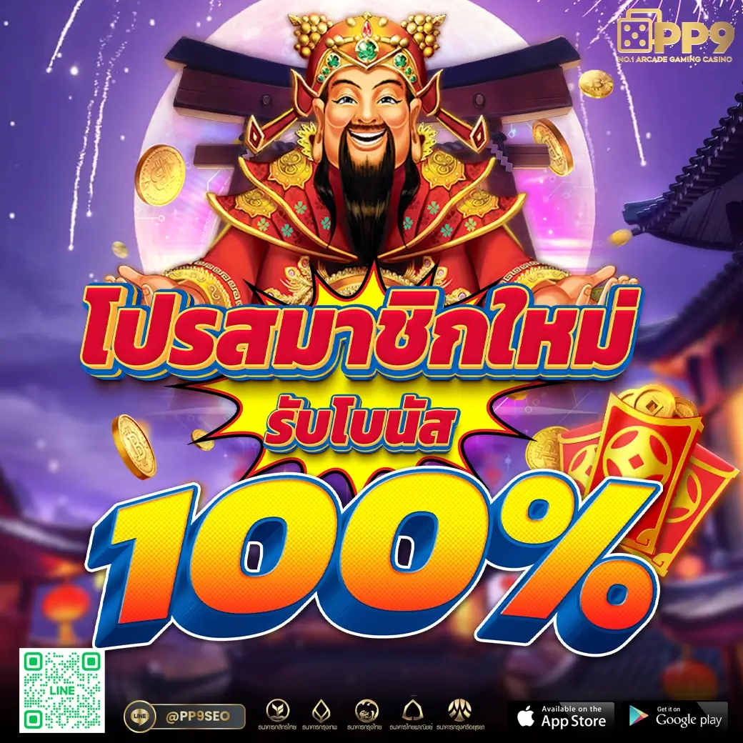 mslot99 คาสิโนออนไลน์ เรานำเสนอเกมฮิตอัปเดตล่าสุด ตอบโจทย์นักพนันไทย