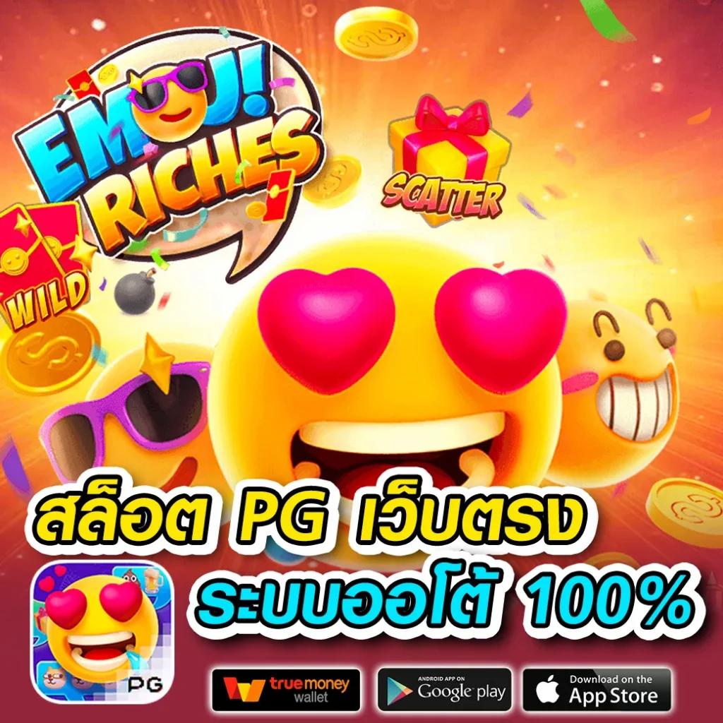 mvpgt88 คาสิโนออนไลน์อันดับหนึ่ง พร้อมเครดิตฟรีล่าสุดในไทย