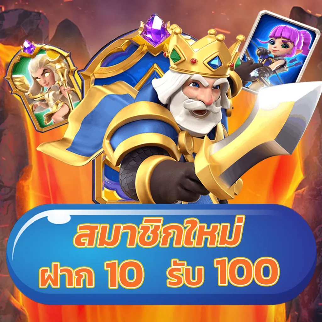 my play slot คาสิโนออนไลน์ยอดนิยม เลือกเล่นง่ายจ่ายเต็มมั่นใจใหม่ล่าสุด