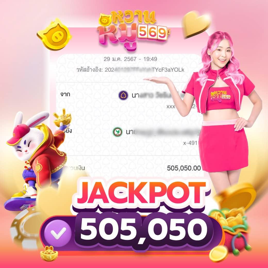 myplay vip สล็อต คาสิโนออนไลน์ แจกเครดิตฟรีล่าสุด 2024