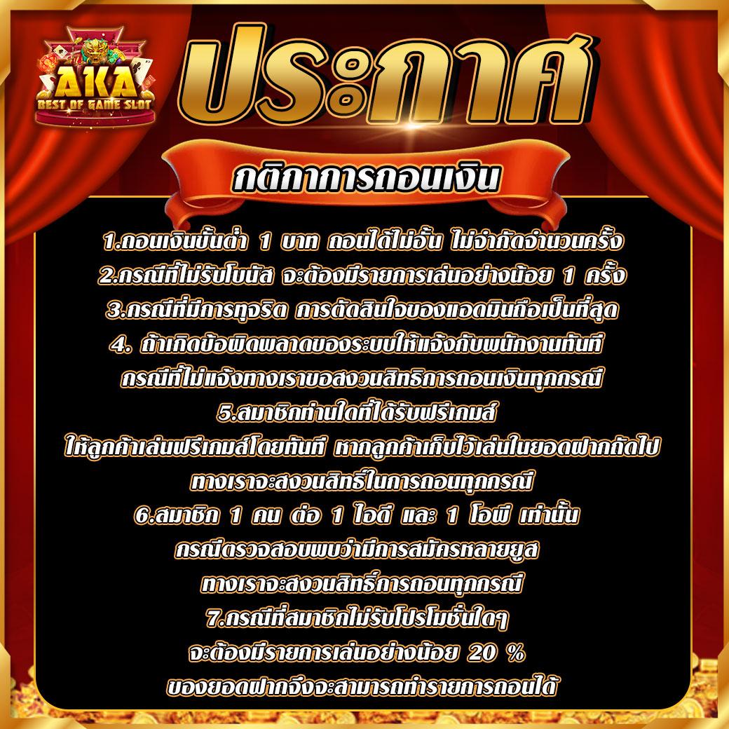 n93 เครดิตฟรี 58 เว็บคาสิโนออนไลน์ ระบบทันสมัยที่สุดในเอเชีย