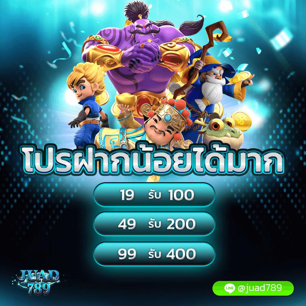 nagaway slot แพลตฟอร์มคาสิโนออนไลน์ยอดนิยมล่าสุดในประเทศไทย