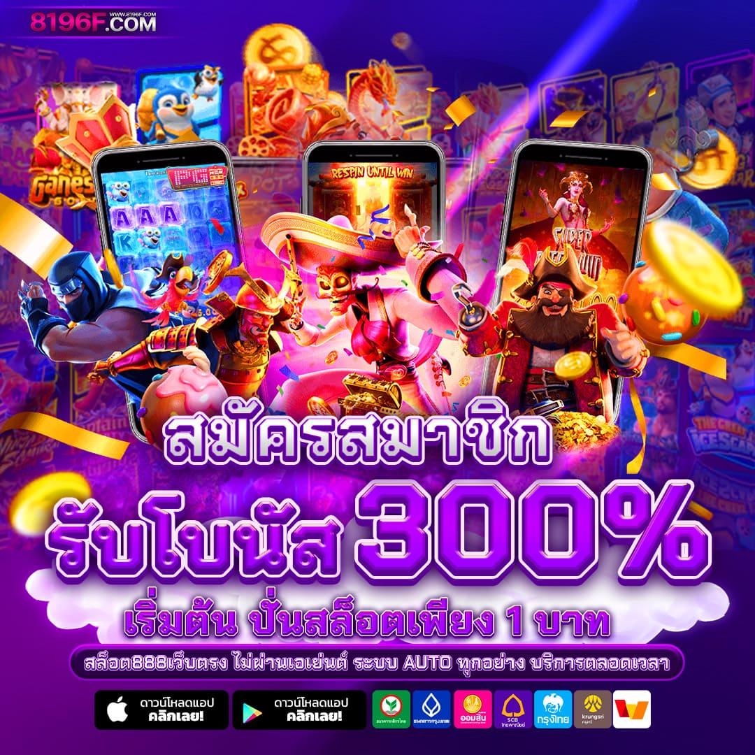 nana222 คาสิโนออนไลน์ เว็บตรง พร้อมโปรโมชั่นใหม่ล่าสุด 2024