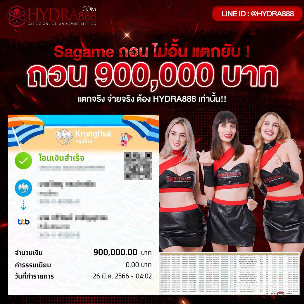 neptune slot คาสิโนยอดนิยม สมัครง่าย ฝากถอนรวดเร็ว 2024