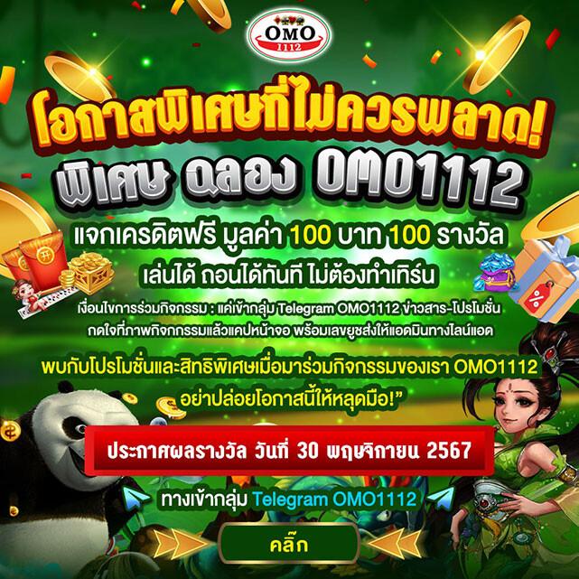 ng24h สล็อต เว็บสล็อตมาแรง ปั่นง่าย ถอนคล่องไม่ผ่านเอเย่นต์