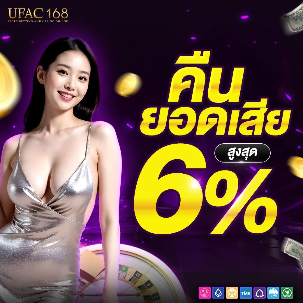nigma88 คาสิโนออนไลน์ยอดนิยม สมัครง่าย รับโปรโมชั่นแรงทุกวัน