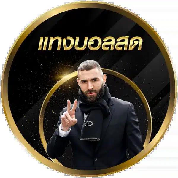 nolimit คาสิโนออนไลน์สุดพรีเมียม ระบบทันสมัย พร้อมโปรโมชั่นเยอะ