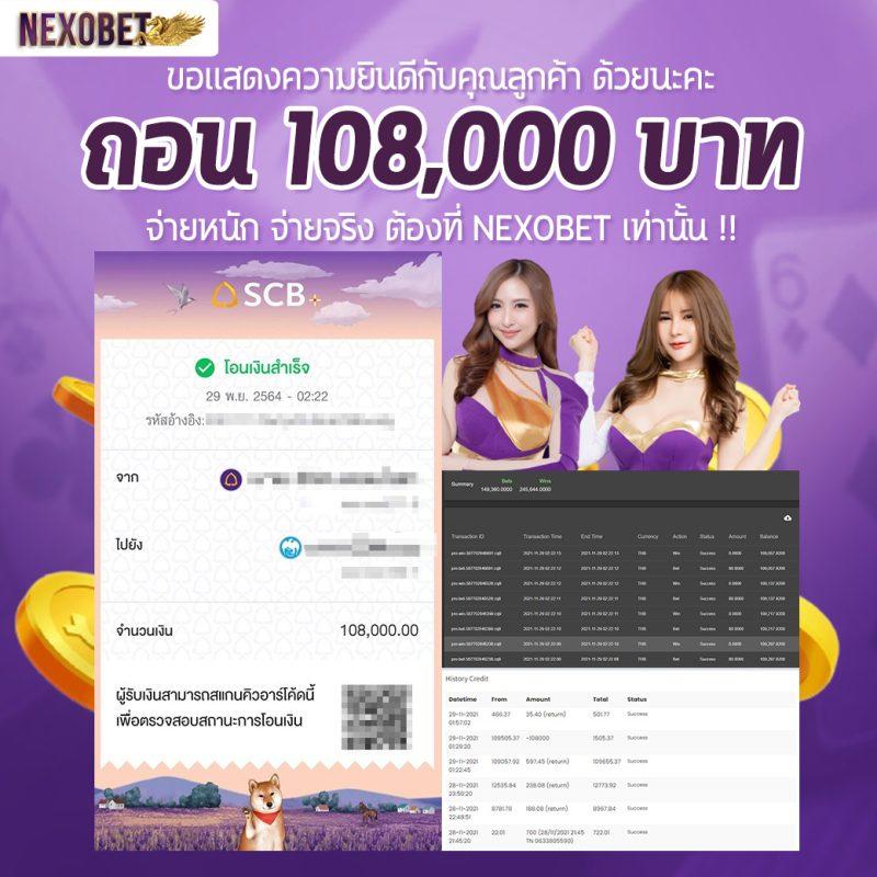 noname 1688 ทางเข้า เว็บตรง แตกง่าย รับโบนัสสุดคุ้มในไทย