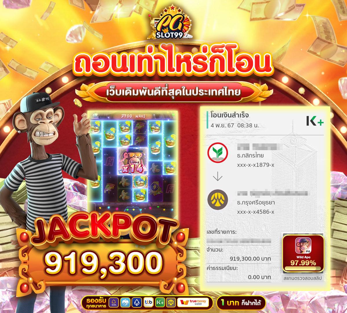 omg333 สล็อต เว็บตรงเต็มรูปแบบ ระบบเร็วทันใจ อันดับหนึ่งในไทย
