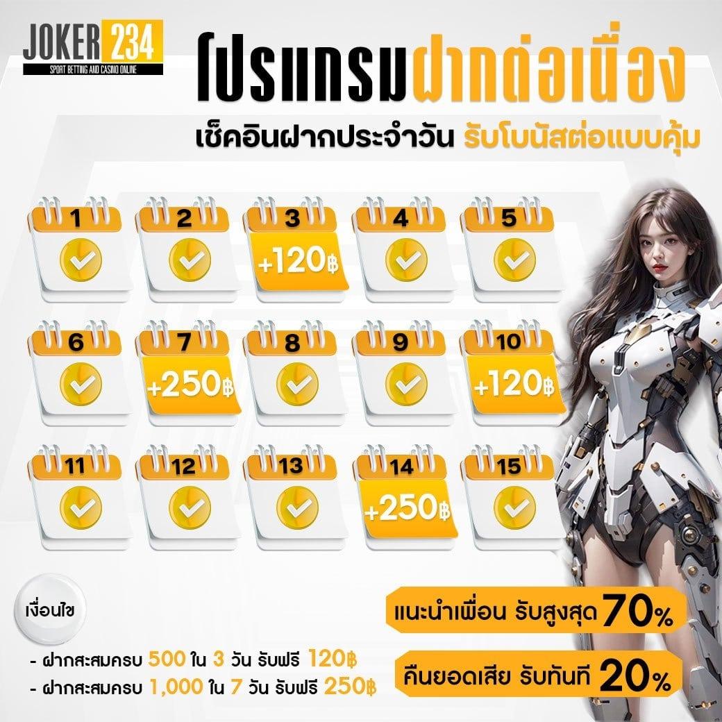 p6 เครดิตฟรี 188 เว็บเกมยอดนิยม เล่นง่าย จ่ายจริง 2024