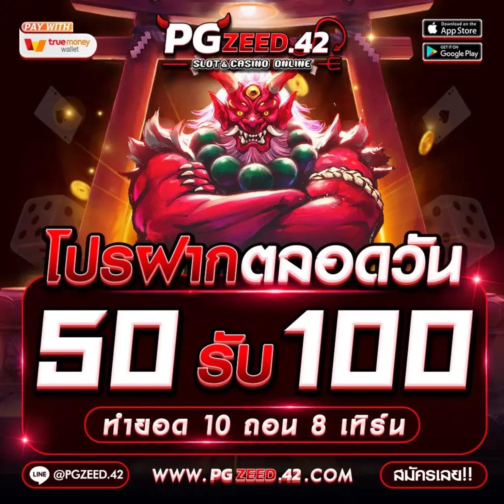 p6 เครดิตฟรี แจกเครดิตฟรีใหม่ล่าสุด ลุ้นรางวัลฟรีทุกวัน