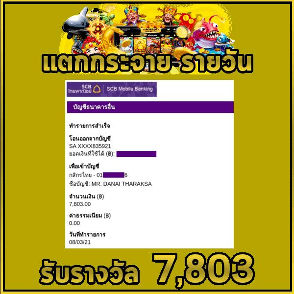 pay69สล็อต คาสิโนออนไลน์ทันสมัย พร้อมโปรโมชั่นสุดฮิตในไทย