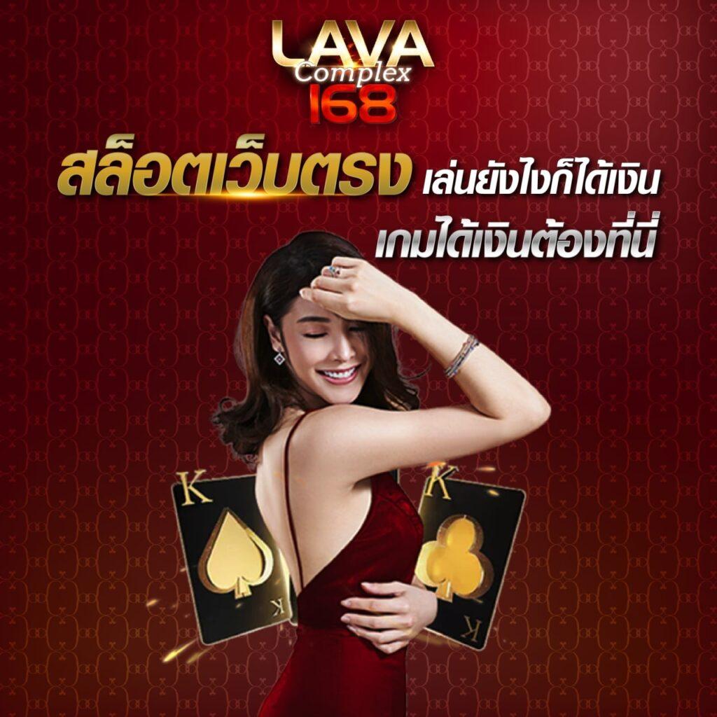 pg777 คาสิโนออนไลน์แนวใหม่ เดิมพันง่าย จ่ายจริง มั่นใจได้เต็มสิบ