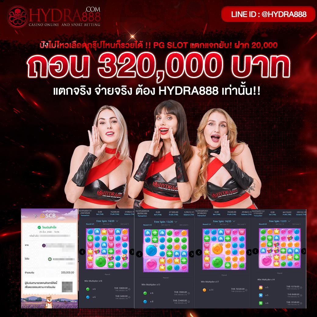  pg gameslot คาสิโนออนไลน์ชั้นนำ รวมเกมยอดนิยม 2024 ได้เงินจริง