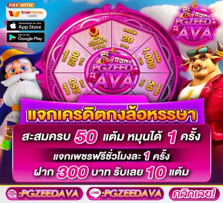pg slot ฝาก 10 รับ 100 โปรโมชั่นใหม่ล่าสุด เล่นง่าย ทำกำไรได้จริง