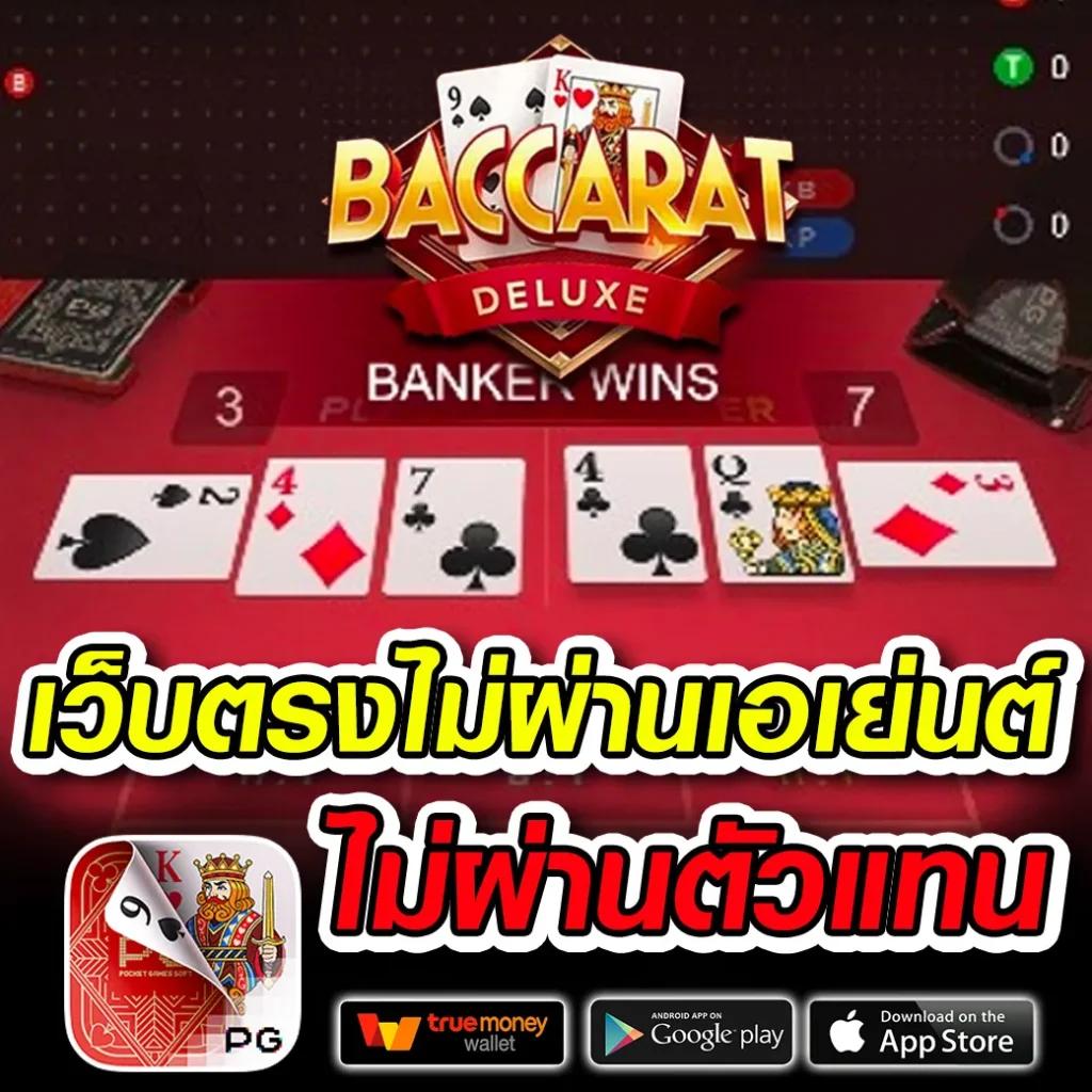 pg เครดิต ฟรี 50 ยืนยันเบอร์ล่าสุด สมัครง่าย รับฟรีทันที