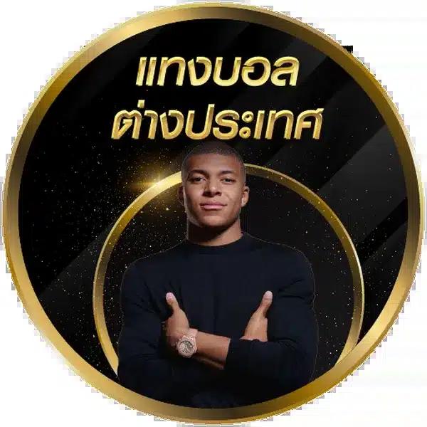 pgclub168 ศูนย์รวมคาสิโนออนไลน์ สมัครง่าย แจกจริง 2024