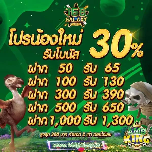 pgking168 คาสิโนครบวงจร ระบบทันสมัย มั่นคงปลอดภัย