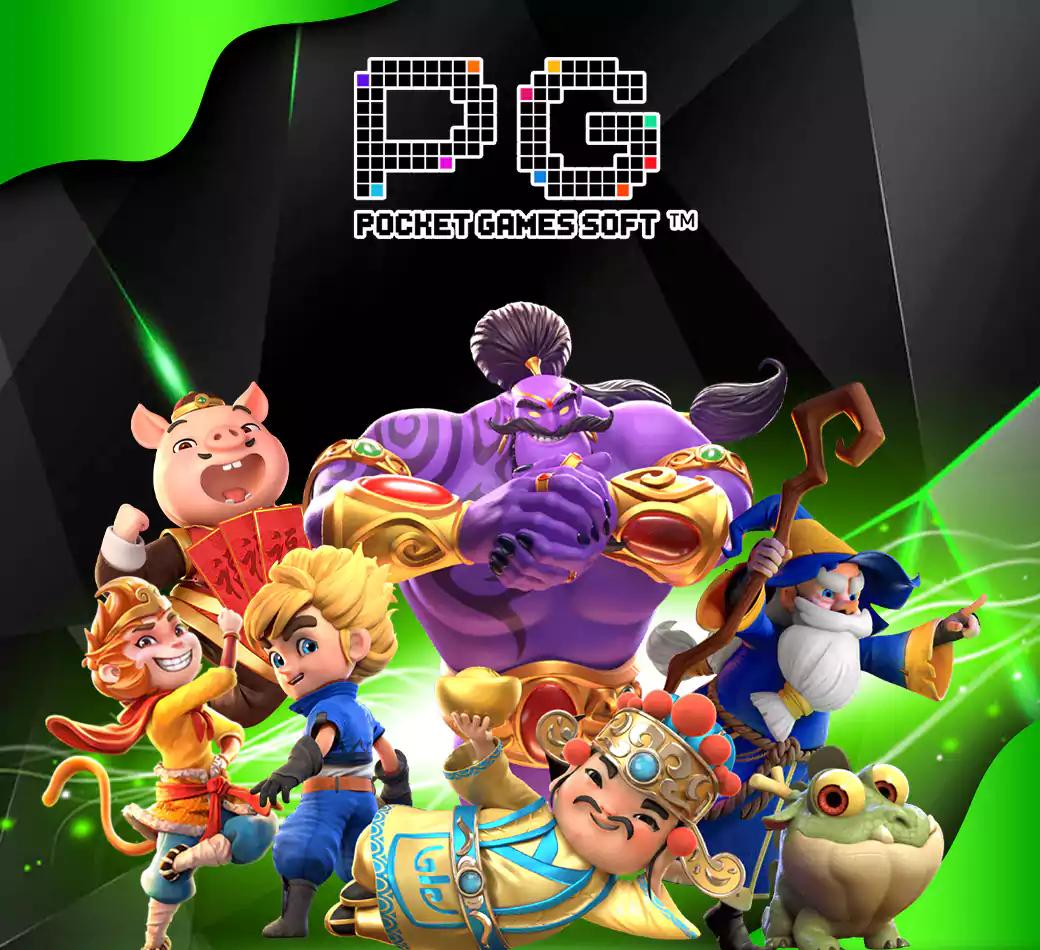 pgplay88 แพลตฟอร์มเกมยอดนิยมพร้อมโปรโมชั่นสุดคุ้มมาแรงในไทย