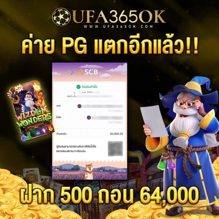 pgslotสีชมพู เว็บตรง ฝาก-ถอนออโต้ สุดมันส์ 2024