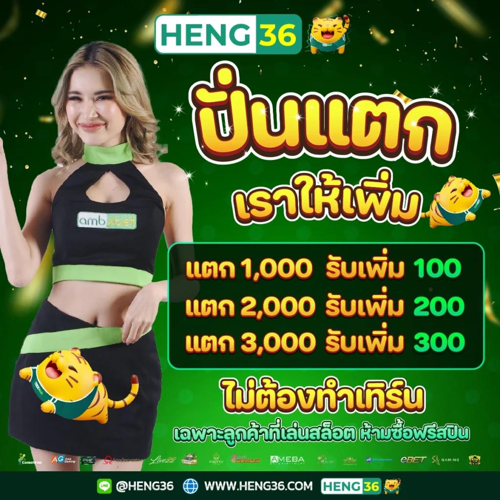 pgzeed24 เว็บตรงใหม่ล่าสุด แจกโบนัสคุ้มค่าอันดับหนึ่งในไทย