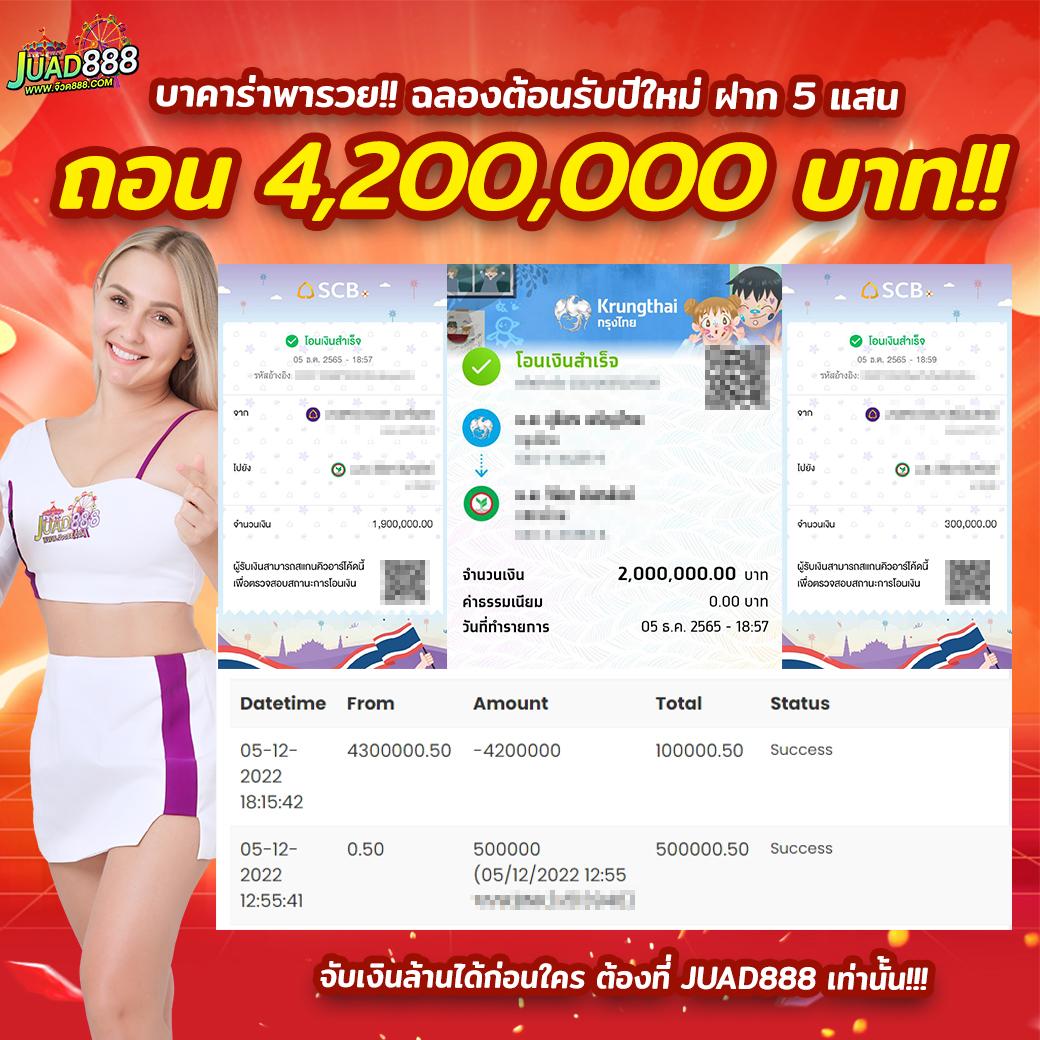 pgzeed เครดิต ฟรี แบรนด์คาสิโนอันดับ 1 แจกแรง เล่นง่ายได้เงินจริง