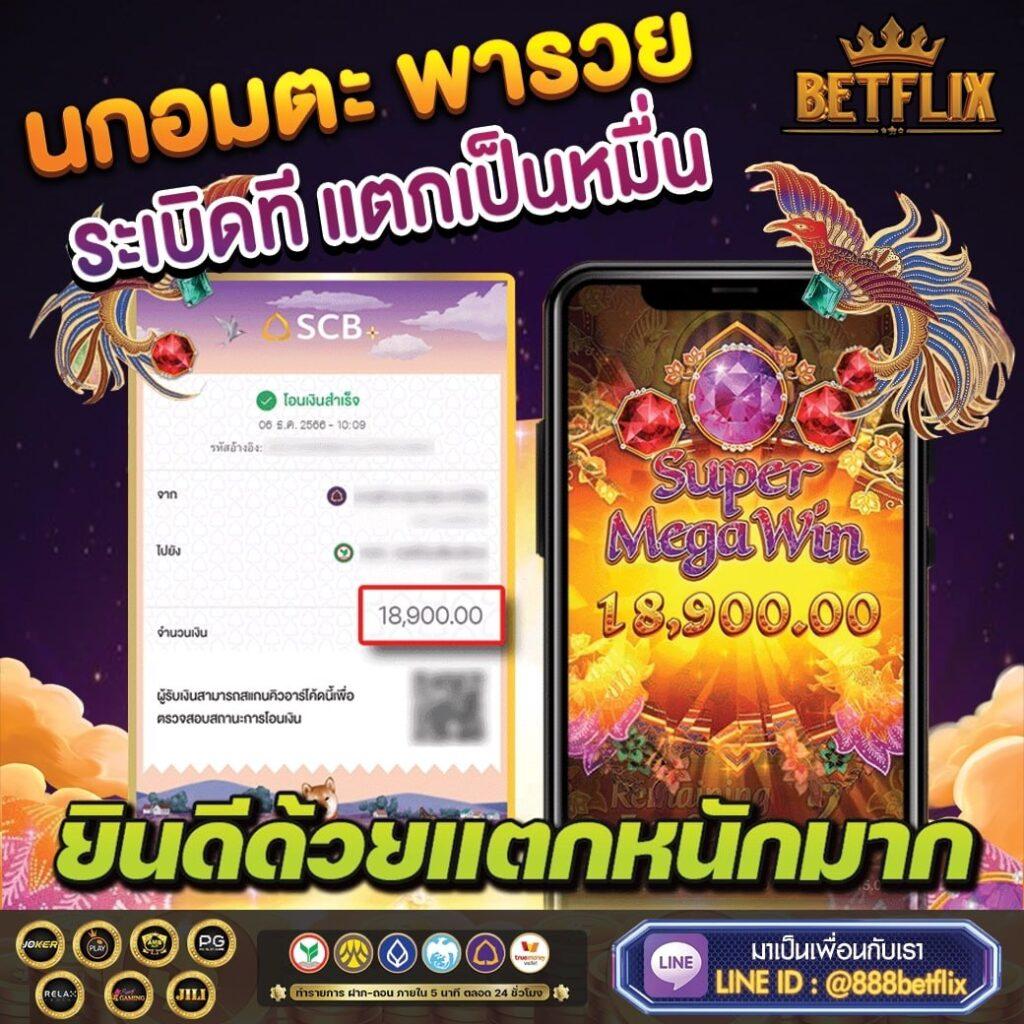 pgดราก้อน คาสิโนอันดับหนึ่ง รวมเกมฮิตแห่งปี 2024