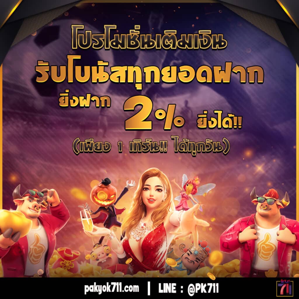 pgทดลองเล่น คาสิโนออนไลน์สุดฮิต เล่นง่าย จบไว สมัครฟรี 2023