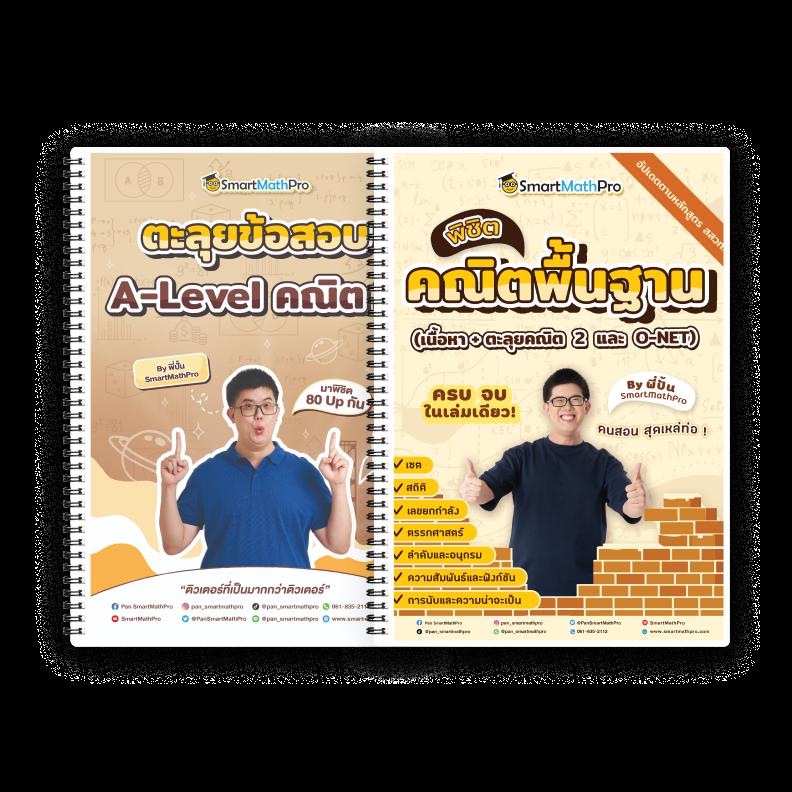 pgสล็อต42 เว็บสล็อตอันดับหนึ่ง พร้อมโปรโมชั่นสุดคุ้มที่สุดในไทย