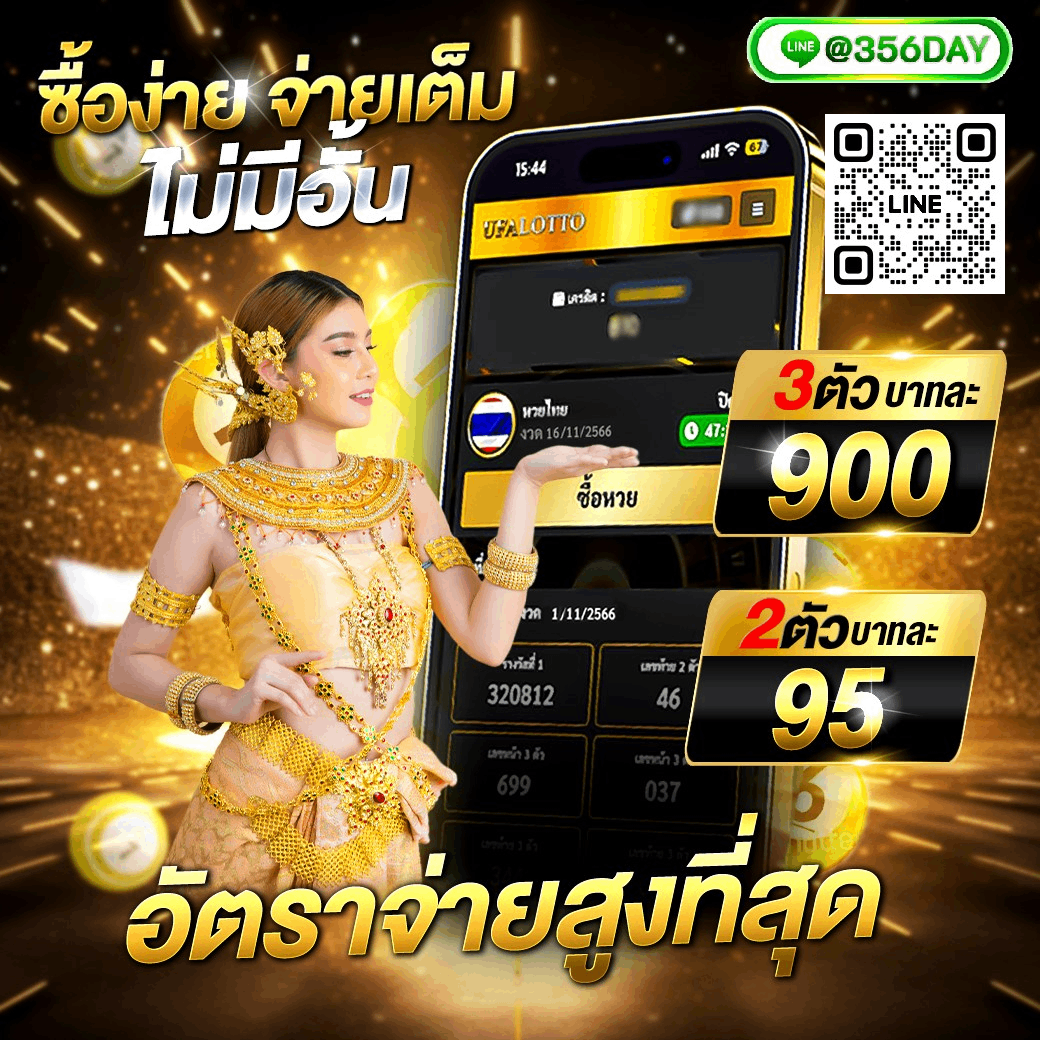 pgไทยแลน สล็อตเว็บตรง เล่นง่ายได้เงินเร็วที่สุดในปี 2024