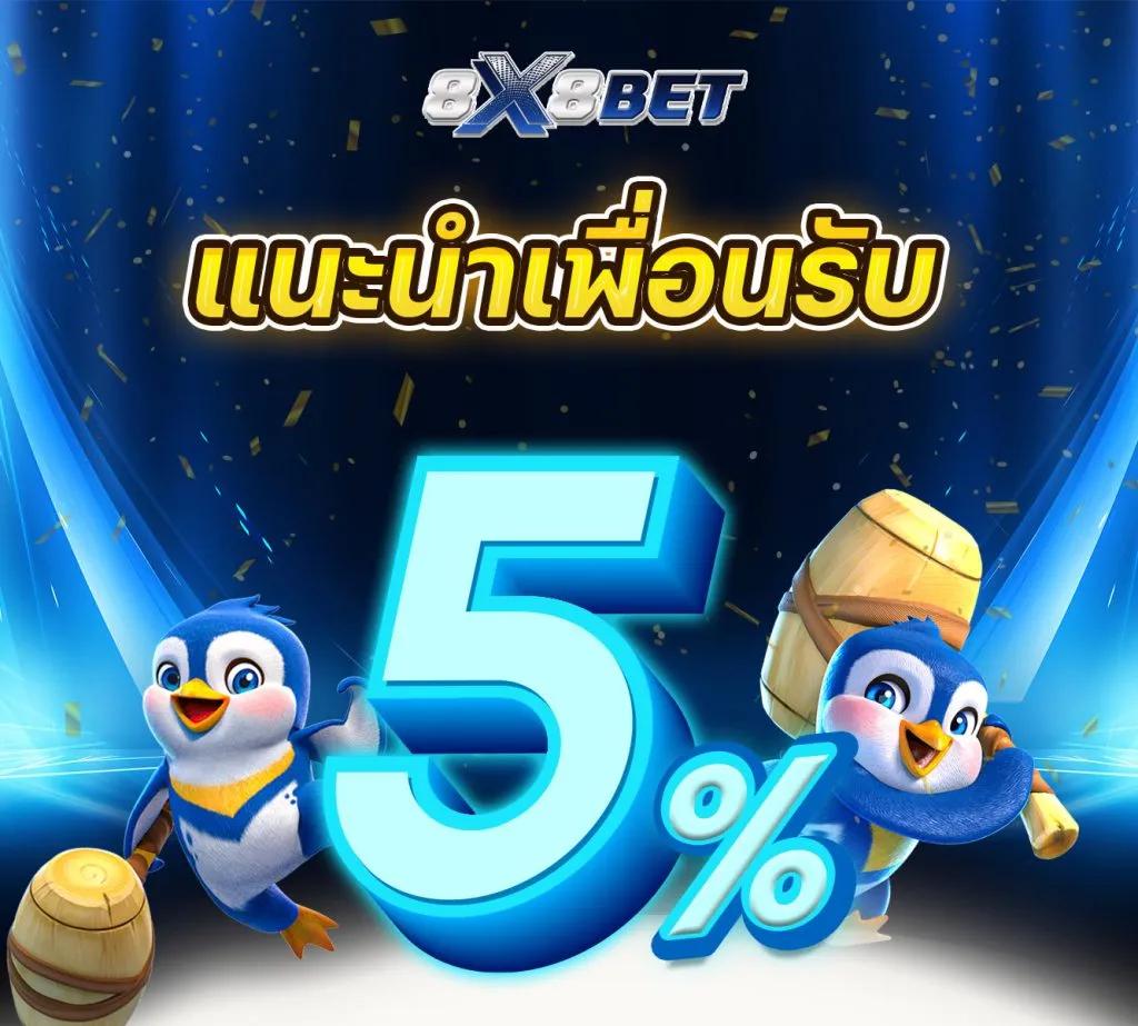pjx slot คาสิโนออนไลน์อันดับหนึ่ง เล่นง่าย จ่ายจริง พร้อมโปรโมชั่นสุดคุ้ม