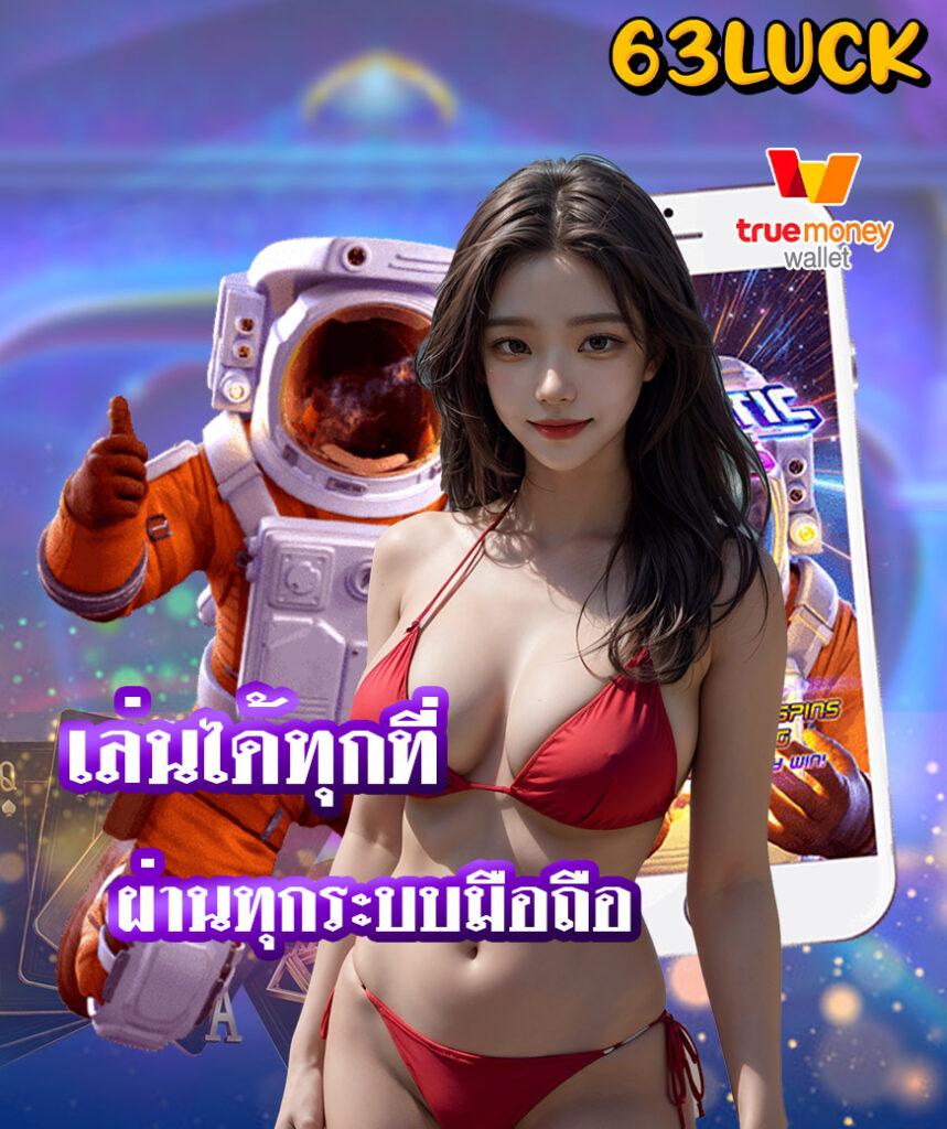 play zabbet168 สมัครง่าย รับโบนัสทันที ไม่มีขั้นต่ำ