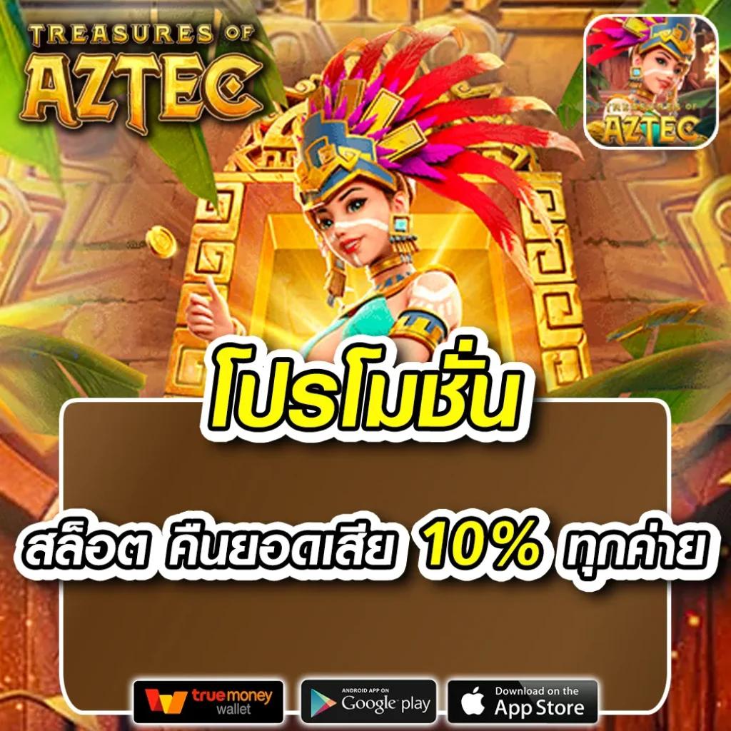 pung1688 เว็บเดิมพันยอดนิยม พร้อมโปรโมชั่นสุดคุ้ม รูปแบบใหม่ล่าสุด