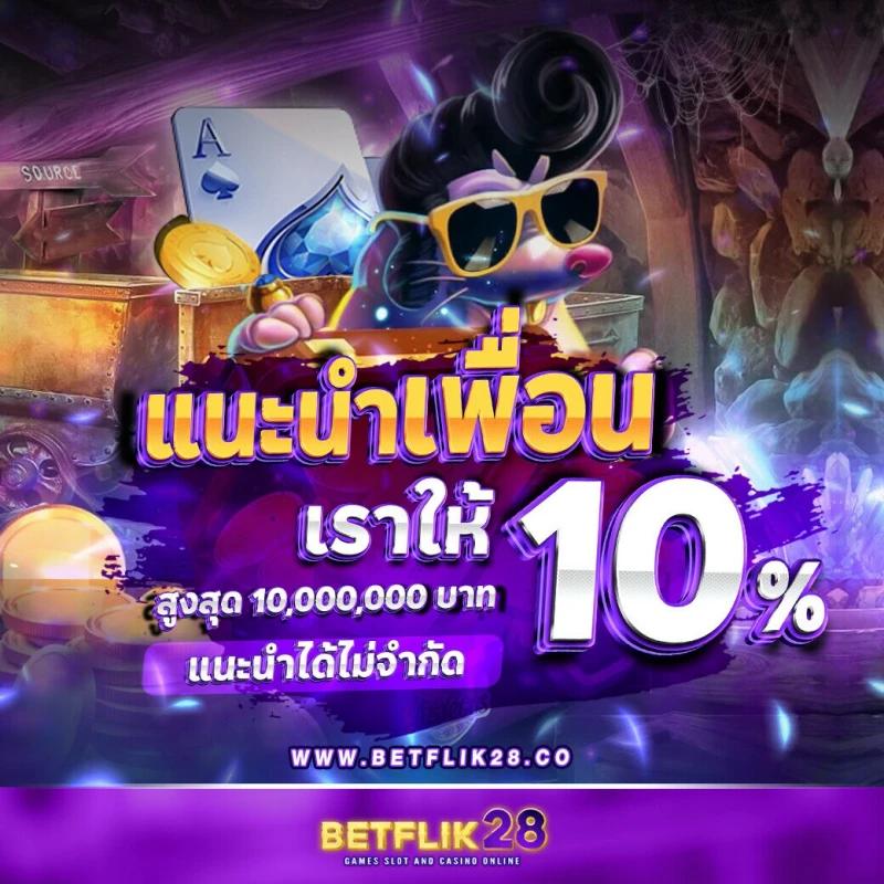 pxj00 slot ทางเข้า แหล่งเดิมพันสล็อตออนไลน์สุดฮิตในไทย 2024