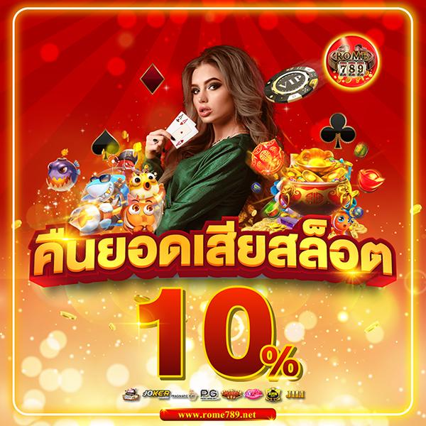 pxj เว็บตรง คาสิโนออนไลน์มาตรฐานสูง เว็บใหญ่จ่ายเต็ม