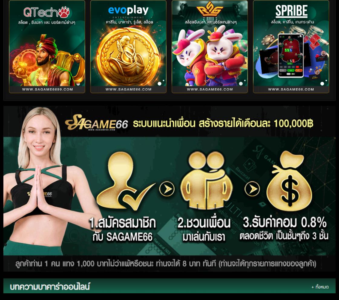 pxj เว็บเดิมพัน ยุคใหม่ ระบบดีที่สุดในไทย