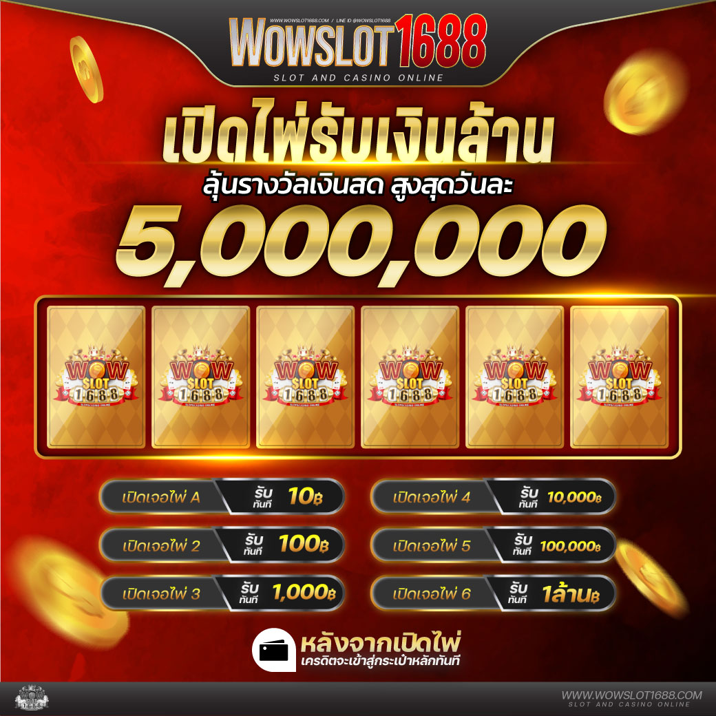 rab023 คาสิโนออนไลน์ครบวงจร ระบบมั่นคง ปลอดภัย เล่นง่ายได้เงินจริง