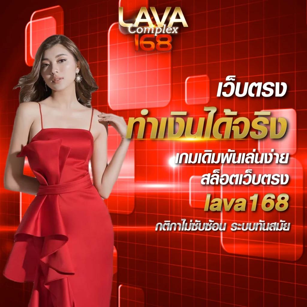 racha66 คาสิโนออนไลน์เกมดัง ทำกำไรเร็ว จ่ายเต็มอาจารย์
