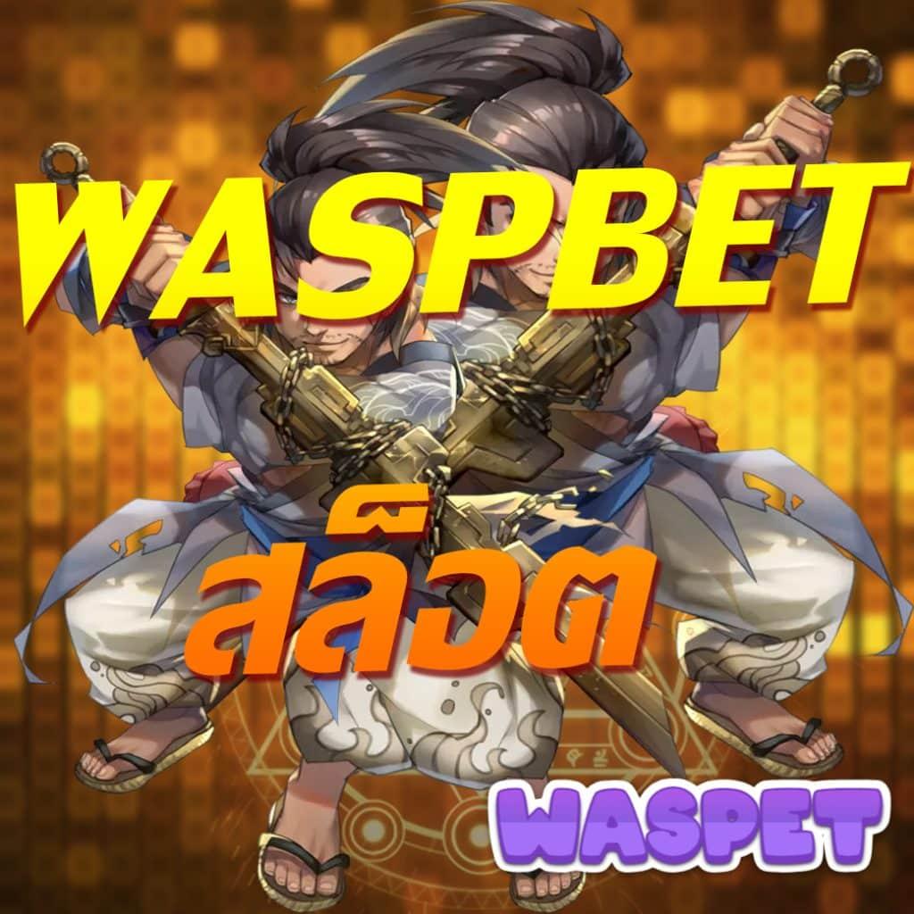 rachaLotto คาสิโนออนไลน์ใหม่ล่าสุด ระบบทันสมัย โบนัสแตกง่าย รีวิวดี