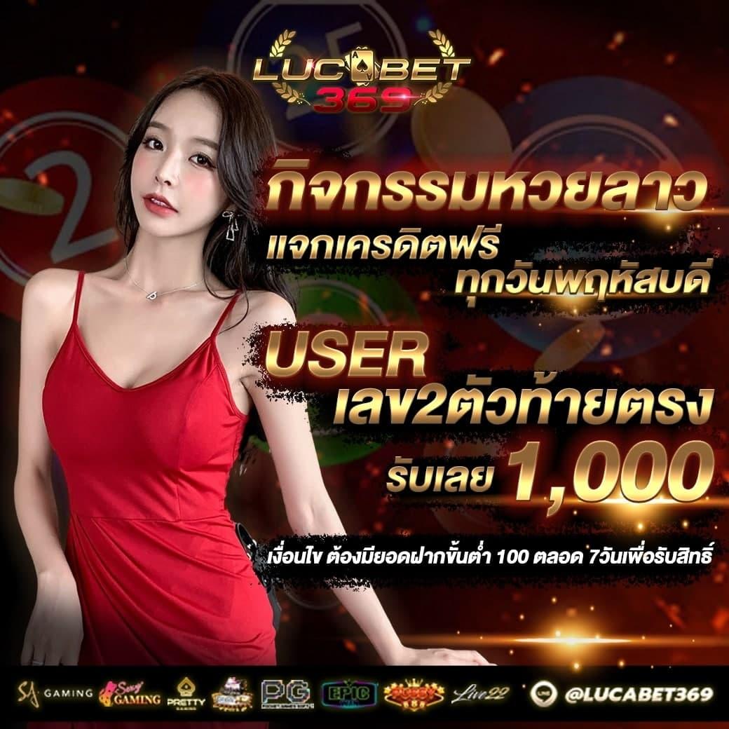 racha lotto คาสิโนเว็บตรง ฝากถอนเร็ว อันดับ1 ในไทย