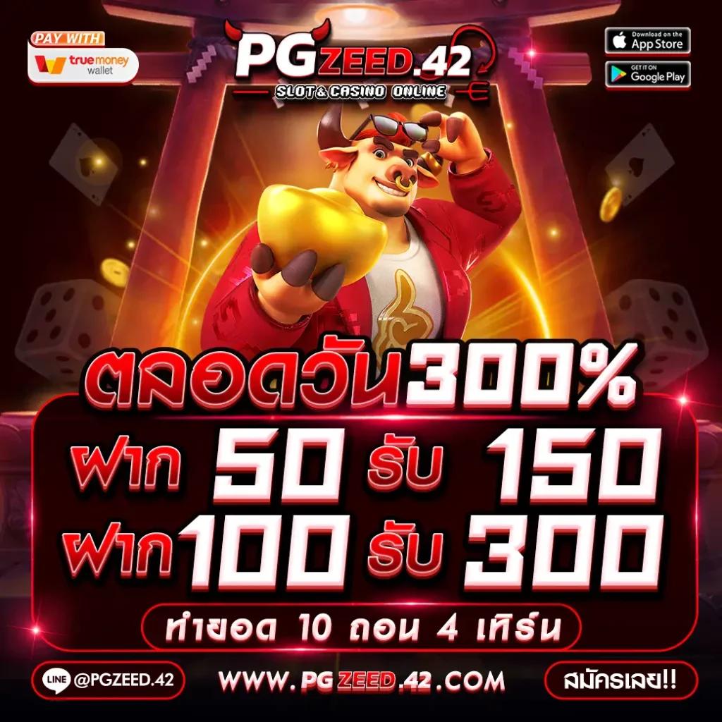 riches1688 เว็บเกมเดิมพันสุดฮิต ยอดนิยมอันดับหนึ่งของไทย