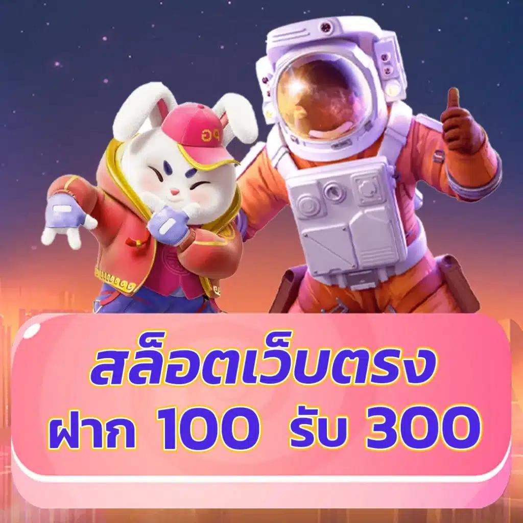rocket878 เว็บตรง สล็อตแตกง่าย ฝากไม่มีขั้นต่ำ สมัครง่ายเล่นได้เลย