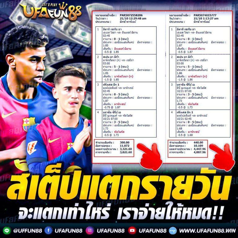 sa168vip เข้าสู่ระบบ คาสิโนออนไลน์ทันสมัย บริการครบวงจร