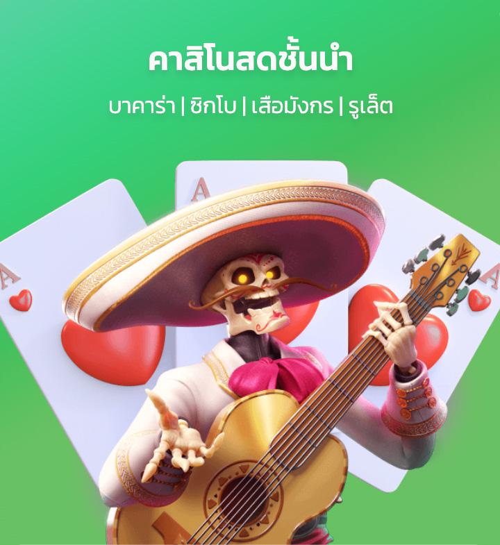 sabai999 คาสิโนเว็บไซต์ที่น่าเชื่อถือ รวมเกมมันส์อันดับหนึ่ง